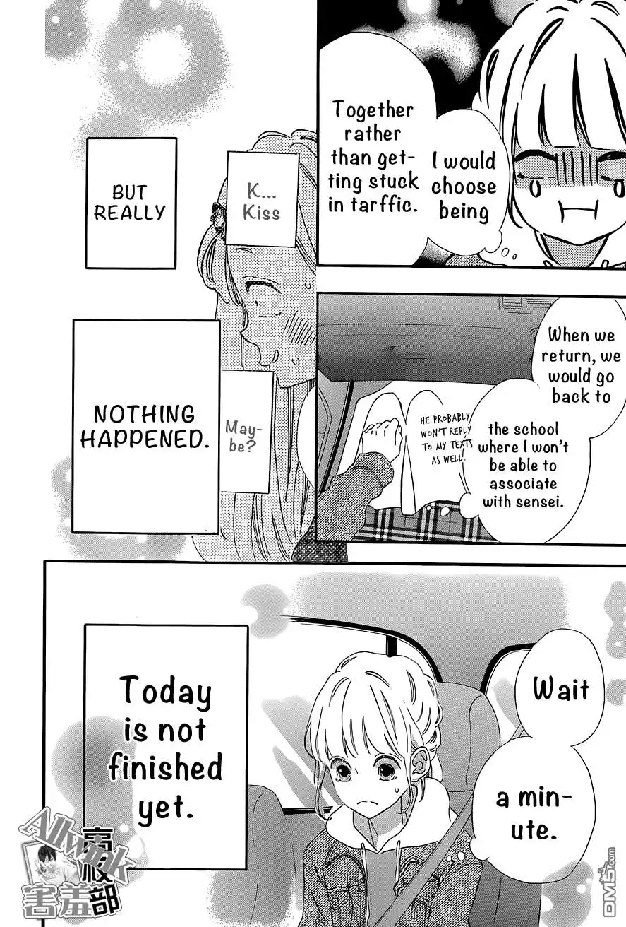 Sensei Kunshu Chapter 12 29